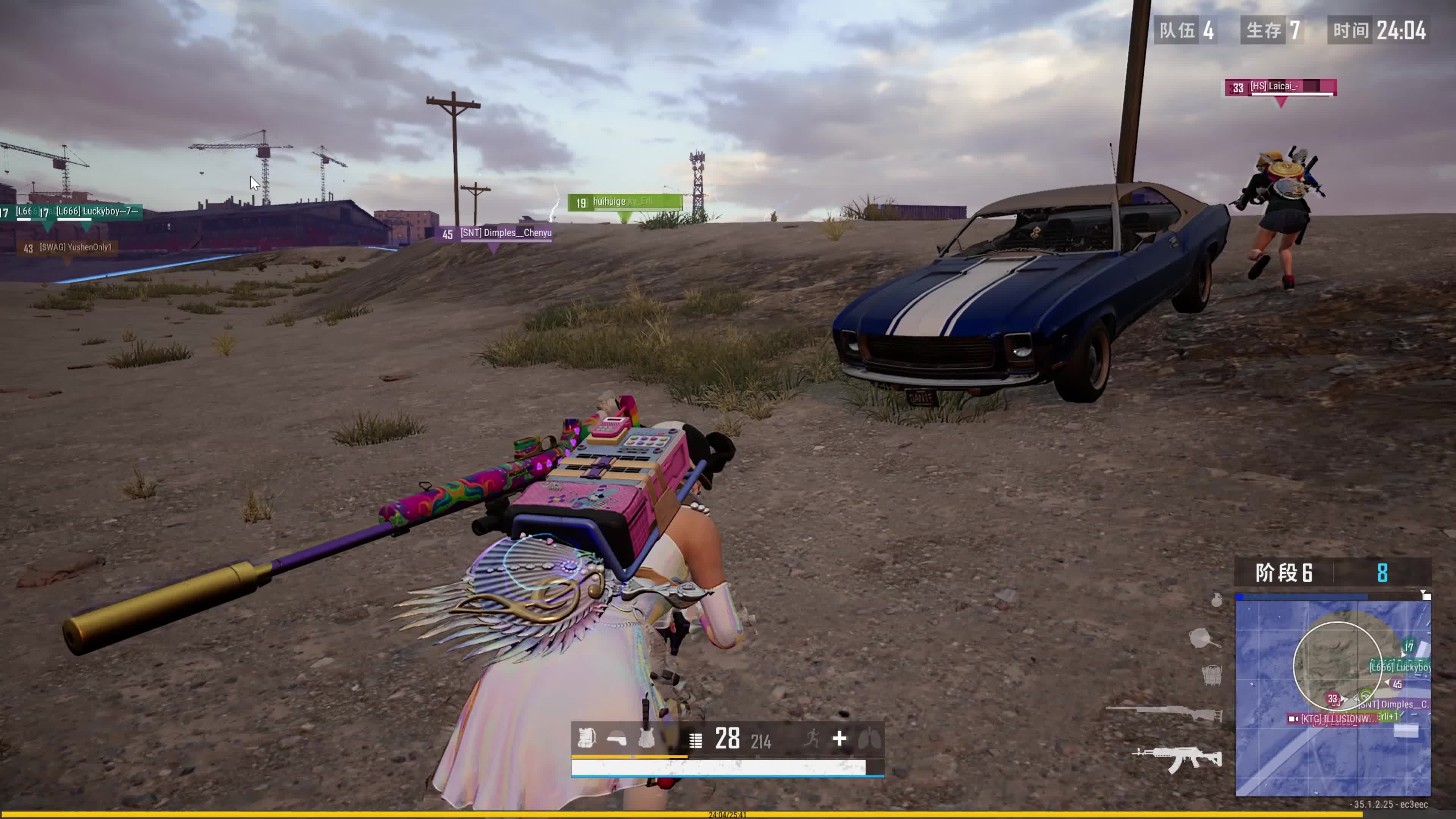 让开拓者的 让开拓者的