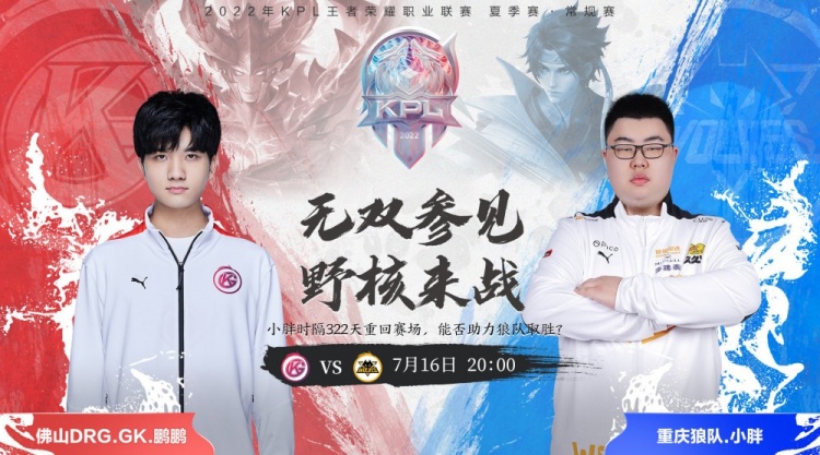 这个进球离 这个进球离